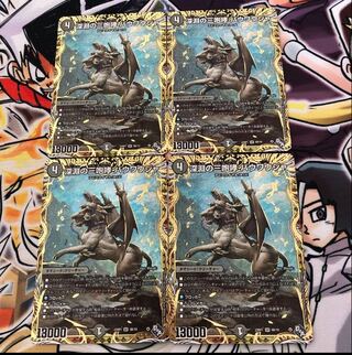 深淵の三咆哮 バウワウジャ(シークレットSPレア仕様) SR 6B/10