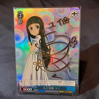 ヴァイス サイン」の激安通販 | magi