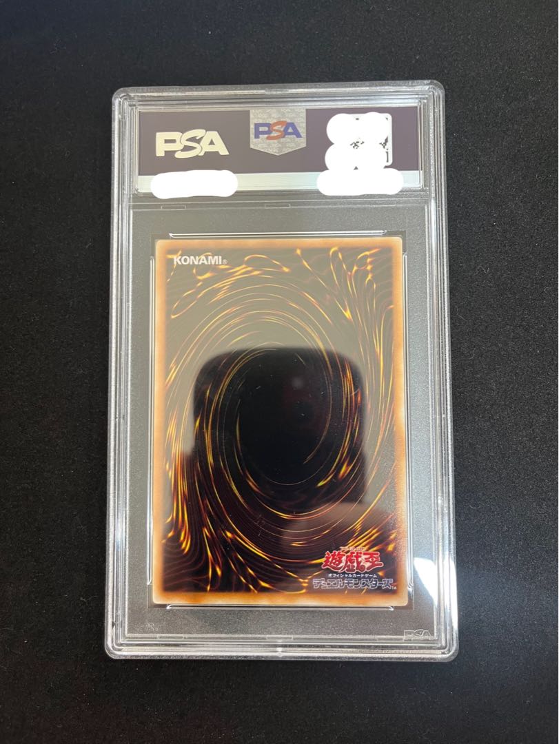 psa9 wind god hugha initial