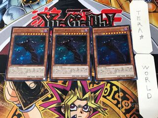 kozmo-ダークエクリプサー 3 ウルトラ 3枚セット てら