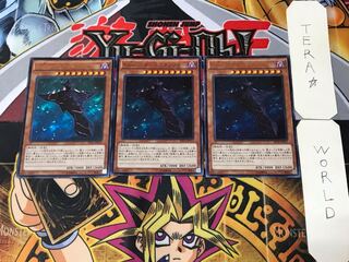 kozmo-ダークエクリプサー 4 ウルトラ 3枚セット てら