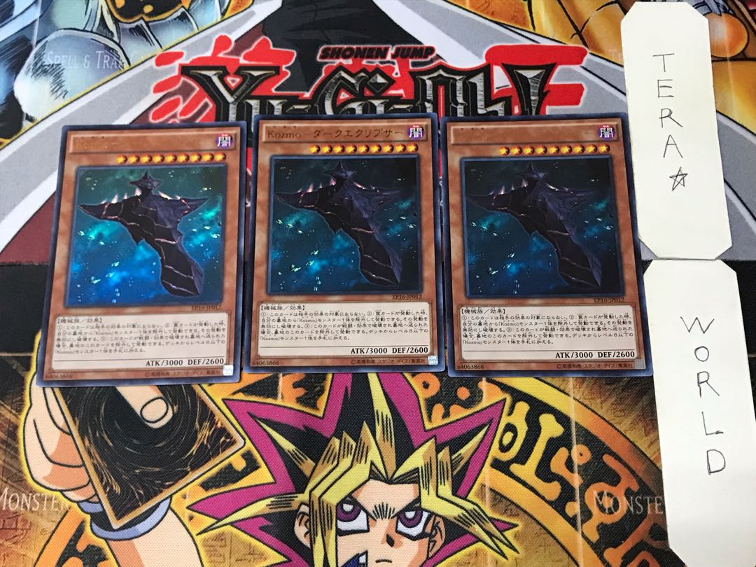 kozmo-Dark Eclipser 5 Ultra, set of 3 Tera