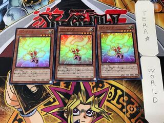 Sishunder 2 Ultra Set of 3 Tera