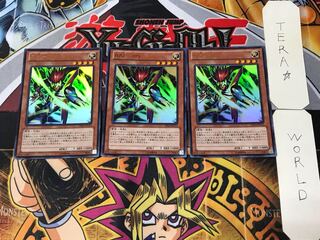 RAI-JIN 1 ウルトラ 3枚セット てら