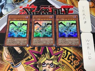 Malefic Stardust Dragon 4 Ultra, set of 3, Tera.