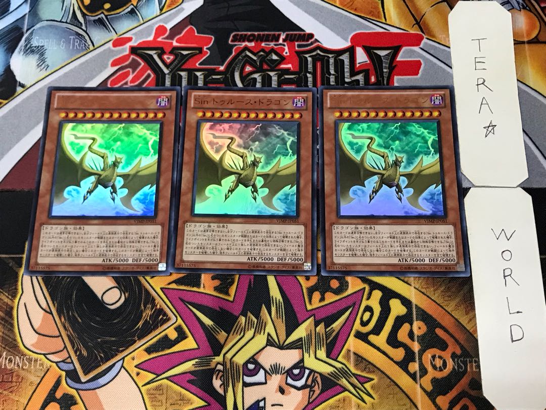 Malefic Truth Dragon 4 Ultra Set of 3 Tera