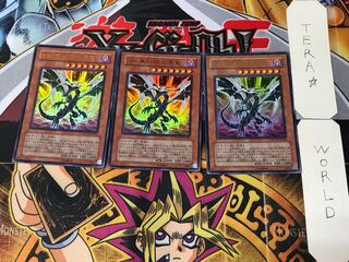 Malefic Red-Eyes Black Dragon (Updated from: Malefic Red-Eyes B. Dragon) 3 Ultra 3-Pack Tera