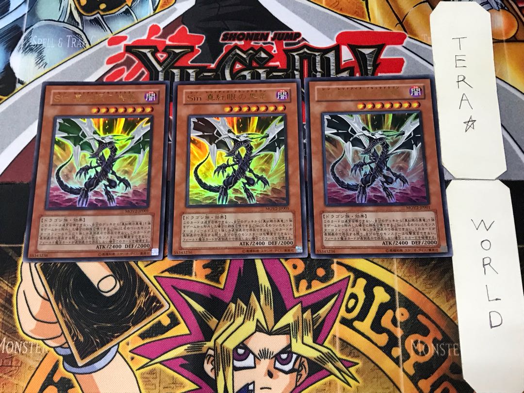 Malefic Red-Eyes Black Dragon (Updated from: Malefic Red-Eyes B. Dragon) 5 Ultra 3-Pack Tera