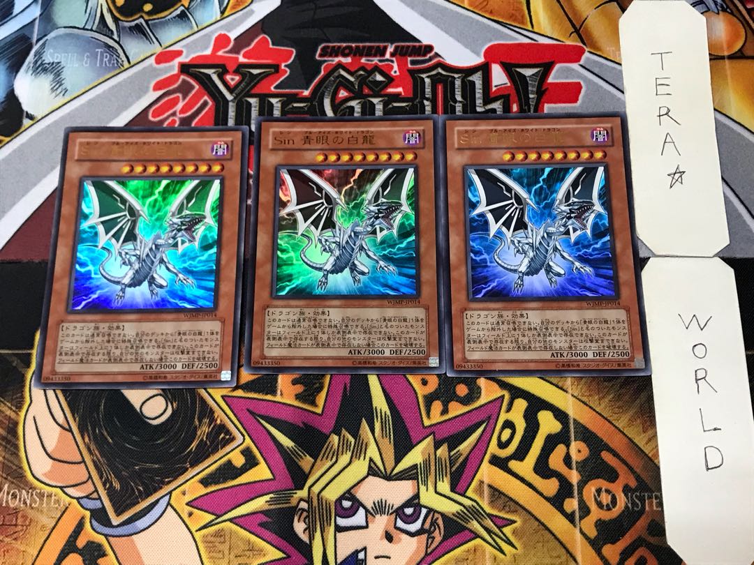Malefic Blue-Eyes White Dragon 1 Ultra, set of 3 Tera.