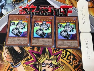 The Big Saturn 4 Ultra, set of 3 Tera.