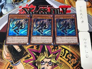 The Suppression Pluto 1 Ultra, set of 3 Tera.