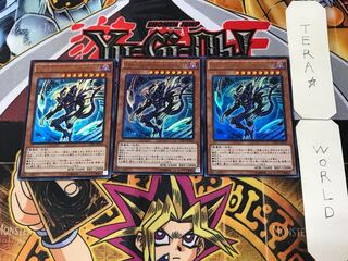 The Suppression Pluto 2 Ultra Set of 3 Tera