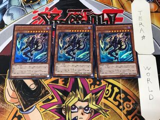 The Suppression Pluto 3 Ultra Set of 3 Tera