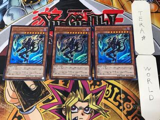 The Suppression Pluto 4 Ultra, set of 3 Tera.