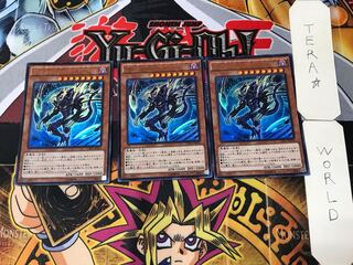 The Suppression Pluto 5 Ultra Set of 3 Tera