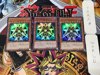 The Supremacy Sun 1 Ultra, set of 3 Tera.