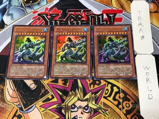 The Tyrant Neptune 1 Ultra, set of 3 Tera. 3枚