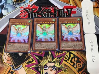 The Atmosphere 1 Ultra, set of 3 Tera.