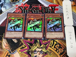 XX-Saber GardeScyther 2 Ultra Set of 3 Tera.