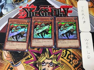 XX-Saber GardeScyther 3 Ultra Set of 3 Tera