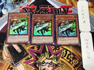 XX-Saber GardeScyther 5 Ultra Set of 3 Tera.