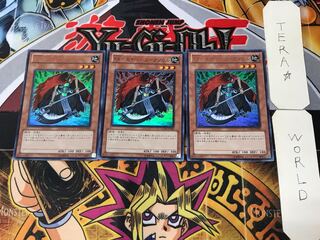 XX-セイバーダークソウル 1 ウルトラ 3枚セット てら