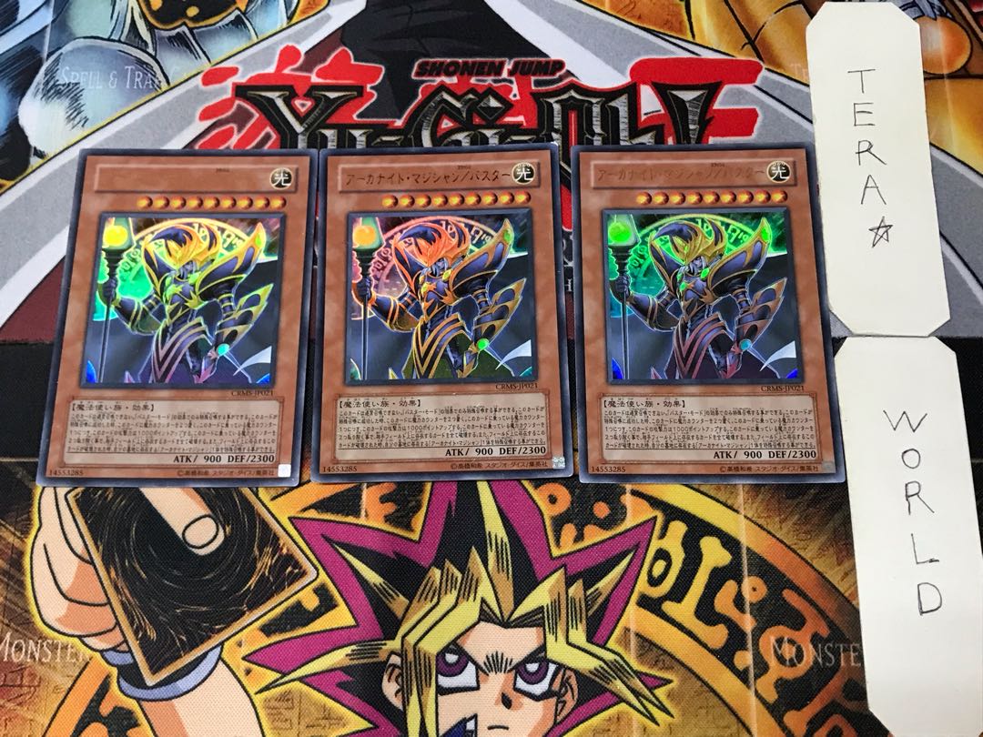 Arcanite Magician/Buster 1 Ultra, set of 3 Tera.