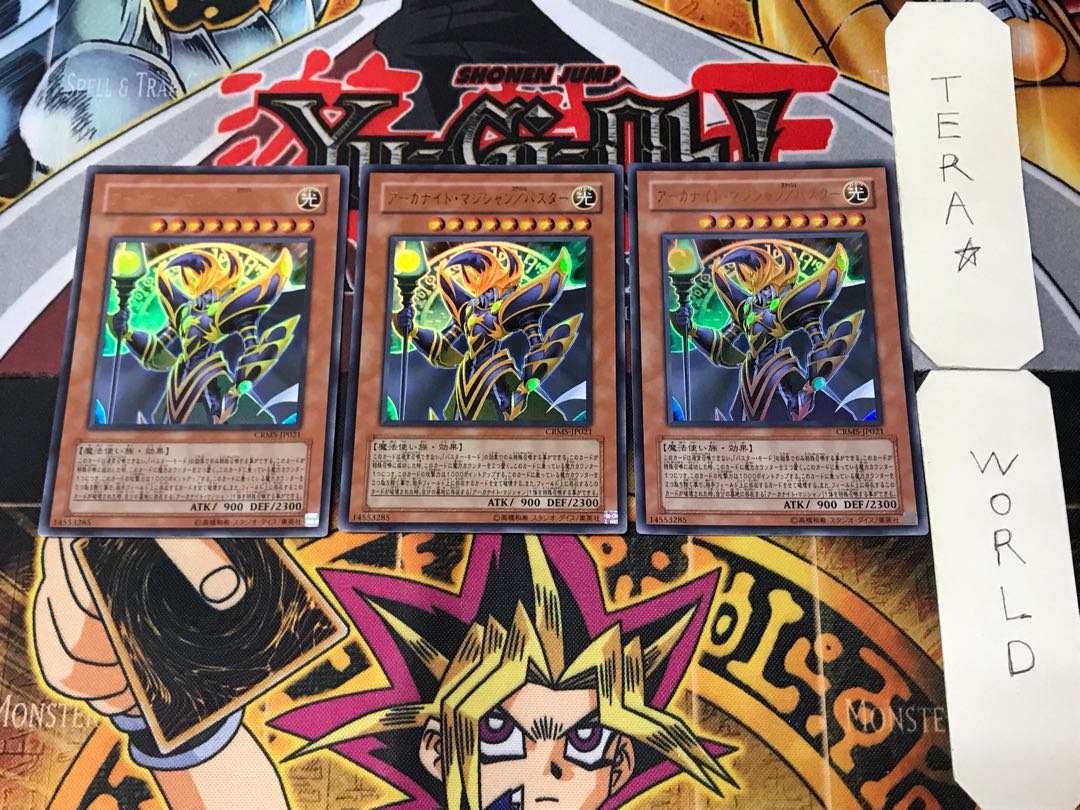 Arcanite Magician/Buster 2 Ultra, set of 3 Tera.