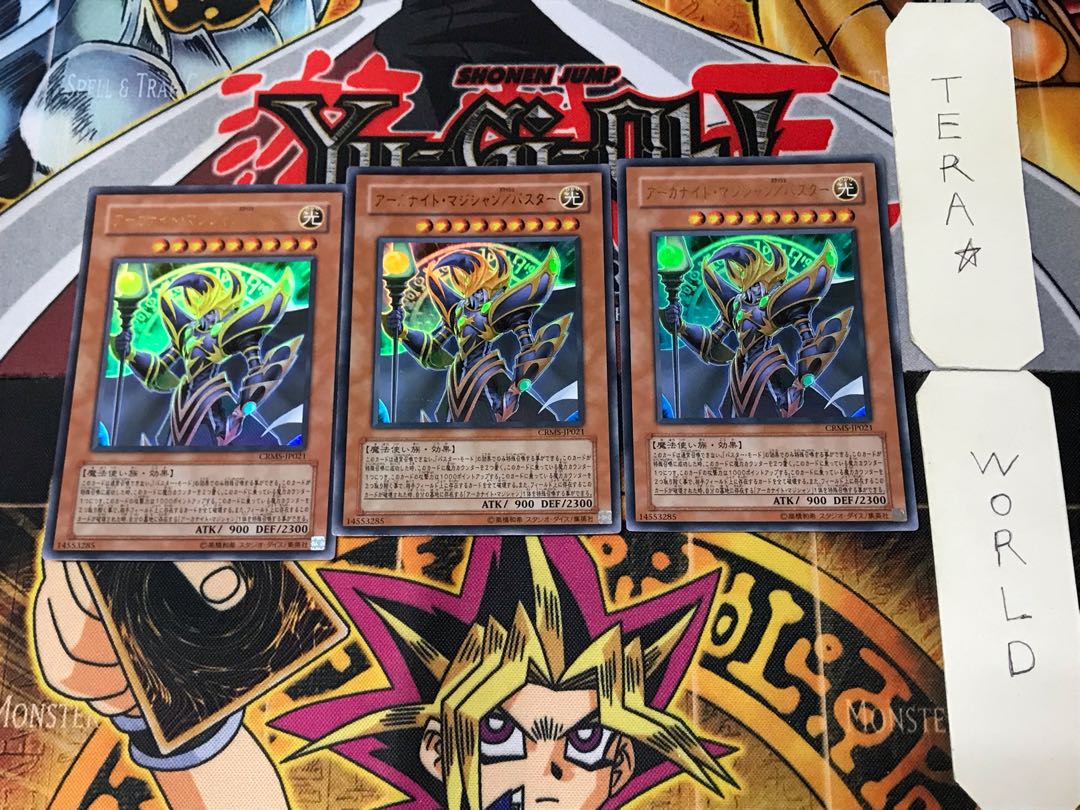 Arcanite Magician/Buster 3 Ultra Set of 3 Tera