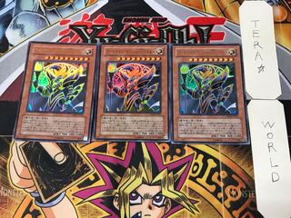 Arcanite Magician/Buster 4 Ultra, set of 3 Tera.