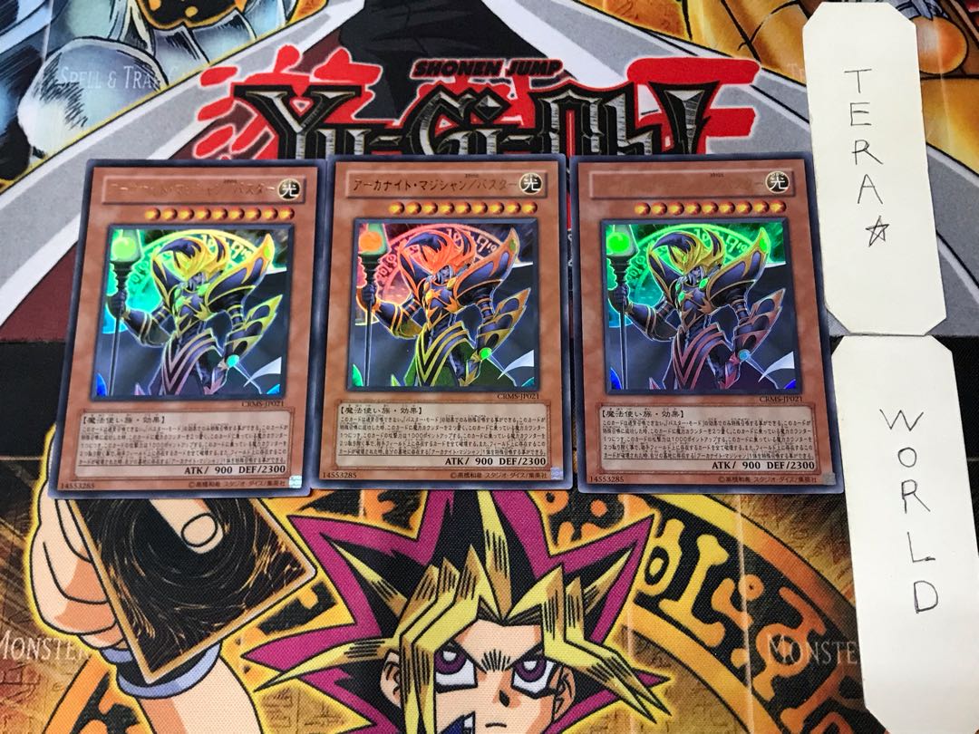 Arcanite Magician/Buster 5 Ultra Set of 3 Tera