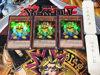 Yellow Gadget 1 Ultra Set of 3 Tera