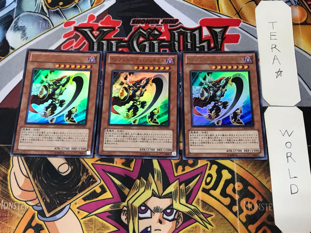 Infernity General 1 Ultra Set of 3 Tera