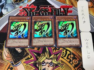 Infernity General 2 Ultra Set of 3 Tera