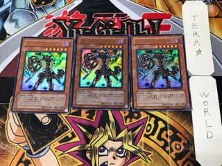 インフェルニティ・デストロイヤー 1 ウルトラ 3枚セット てら