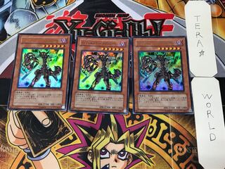 インフェルニティ・デストロイヤー 2 ウルトラ 3枚セット てら