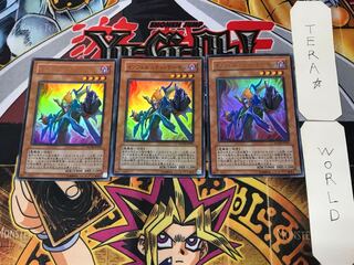 インフェルニティ・デーモン2 ウルトラ 3枚セット てら