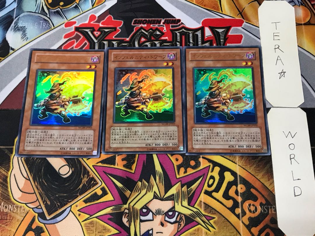 Infernity Dwarf 2 Ultra, set of 3 Tera