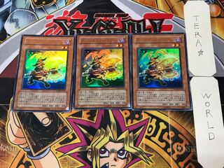 インフェルニティ・ドワーフ 2 ウルトラ 3枚セット てら