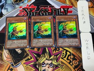 インフェルニティ・ドワーフ 3 ウルトラ 3枚セット てら