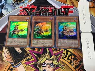 インフェルニティ・ドワーフ 5 ウルトラ 3枚セット てら