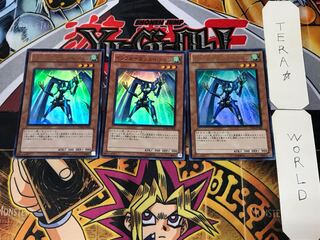 インフルーエンス・ドラゴン 2 ウルトラ 3枚セット てら