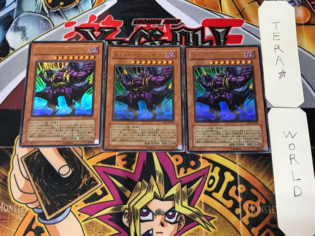 Vampire Genesis 3 Ultra Set of 3 Tera