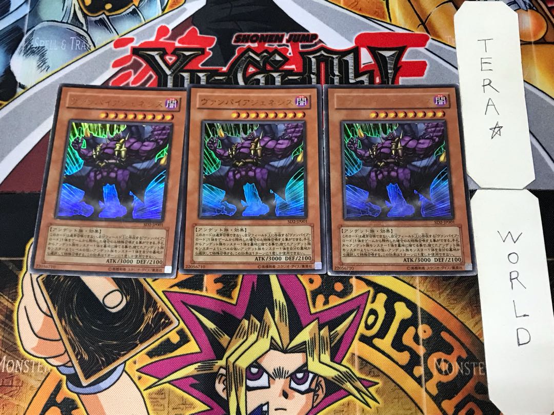 Vampire Genesis 5 Ultra, set of 3 Tera.