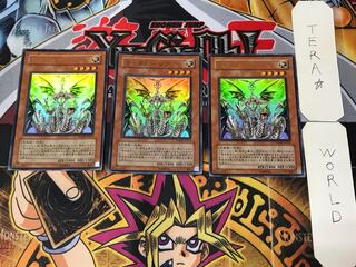 ウィクトーリア 1 ウルトラ 3枚セット てら