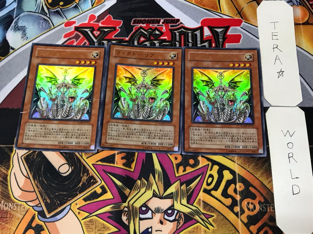 Victoria 3 Ultra Set of 3 Tera