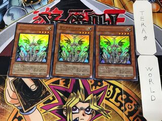 ウィクトーリア 3 ウルトラ 3枚セット てら