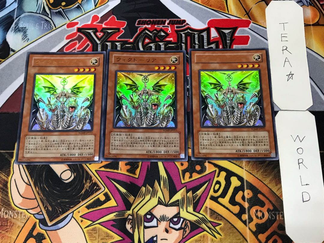 Victoria 4 Ultra Set of 3 Tera