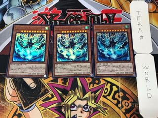 Water Dragon-Cluster 1 Ultra, set of 3, Tera