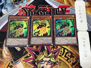 Evocator Eveque 1 Ultra Set of 3 Tera